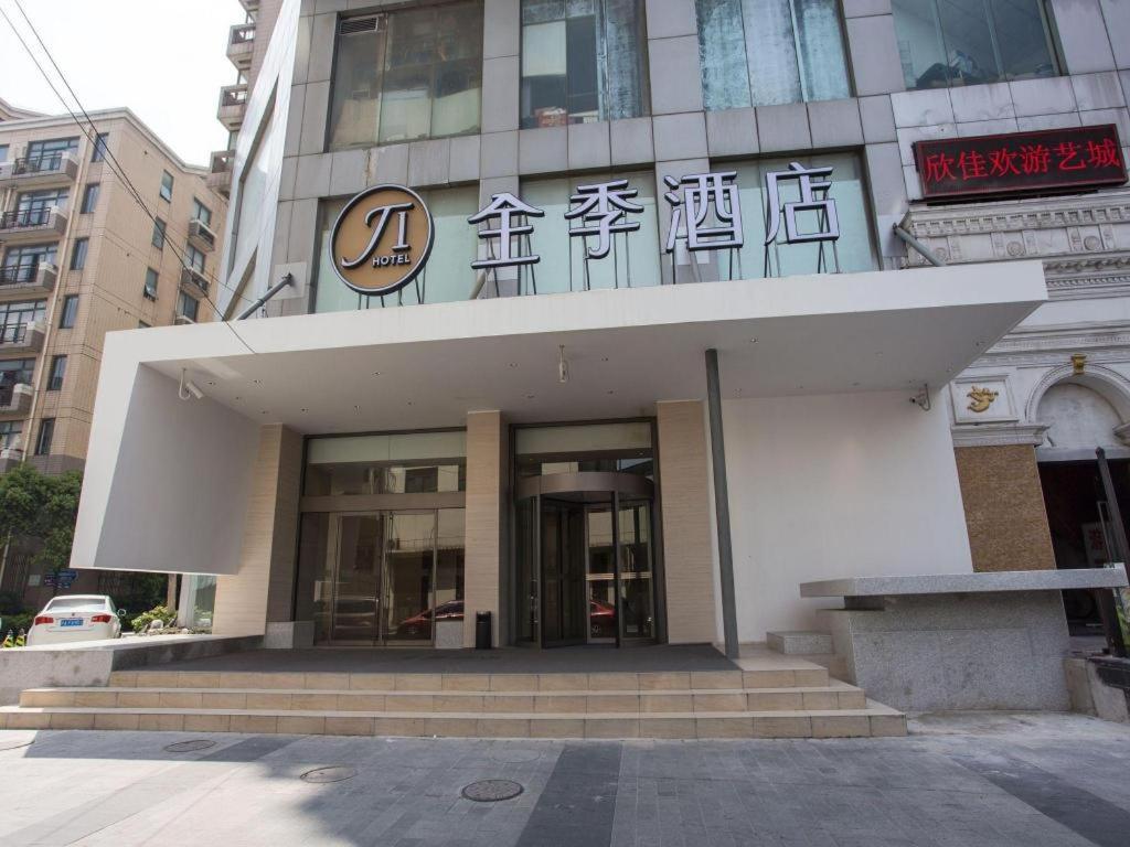 Ji Hotel Shanghai Yan An Road Branch Exterior photo